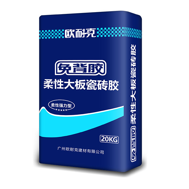 為什么貼大板，推薦用柔性瓷磚膠？